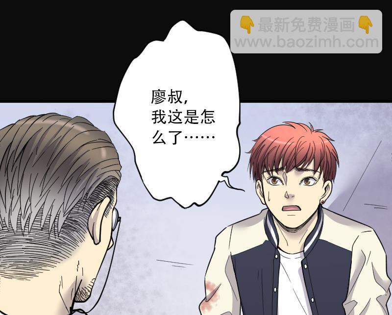 第57话 养阴棺 217