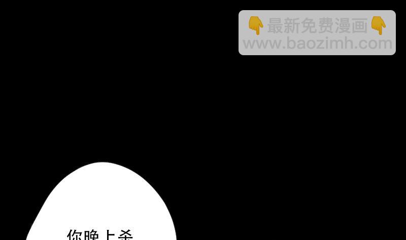 第57话 养阴棺 221