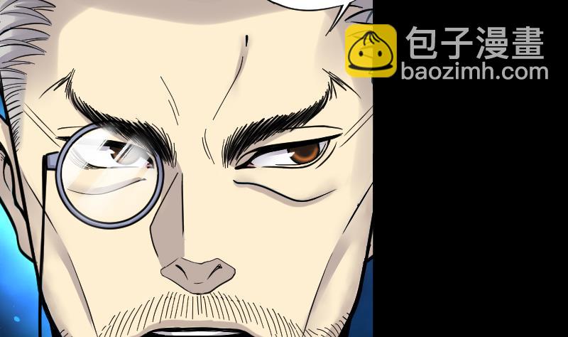 第57话 养阴棺 234