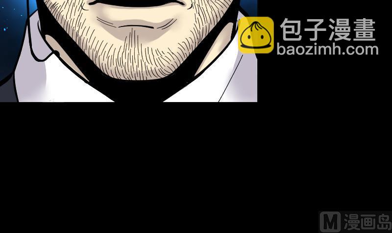 第57话 养阴棺 235