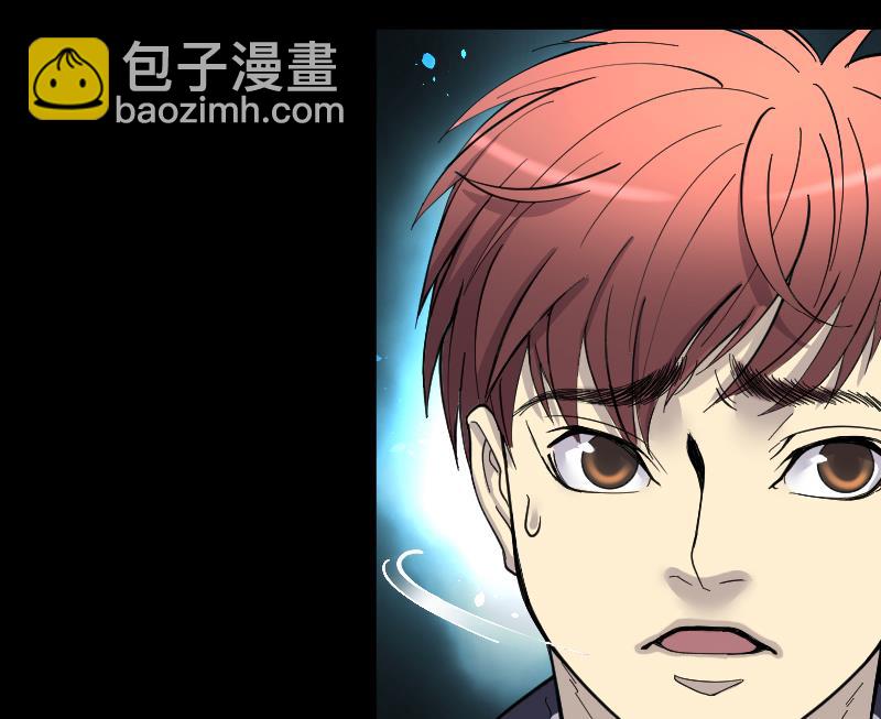 第57话 养阴棺 236
