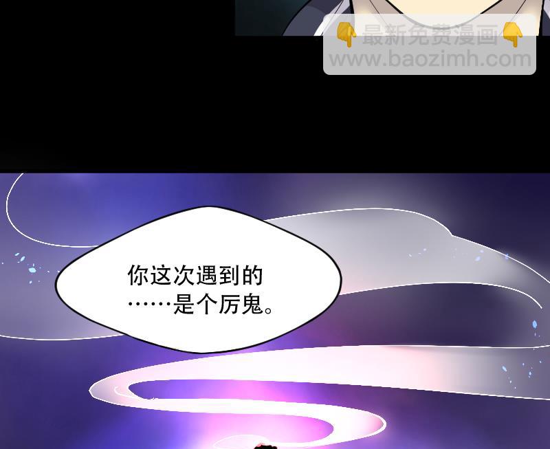 第57话 养阴棺 237