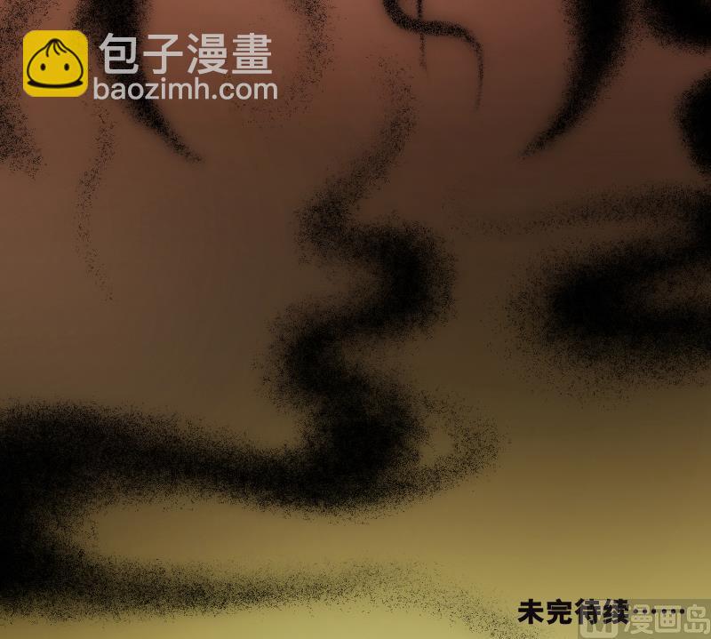 第57话 养阴棺 244