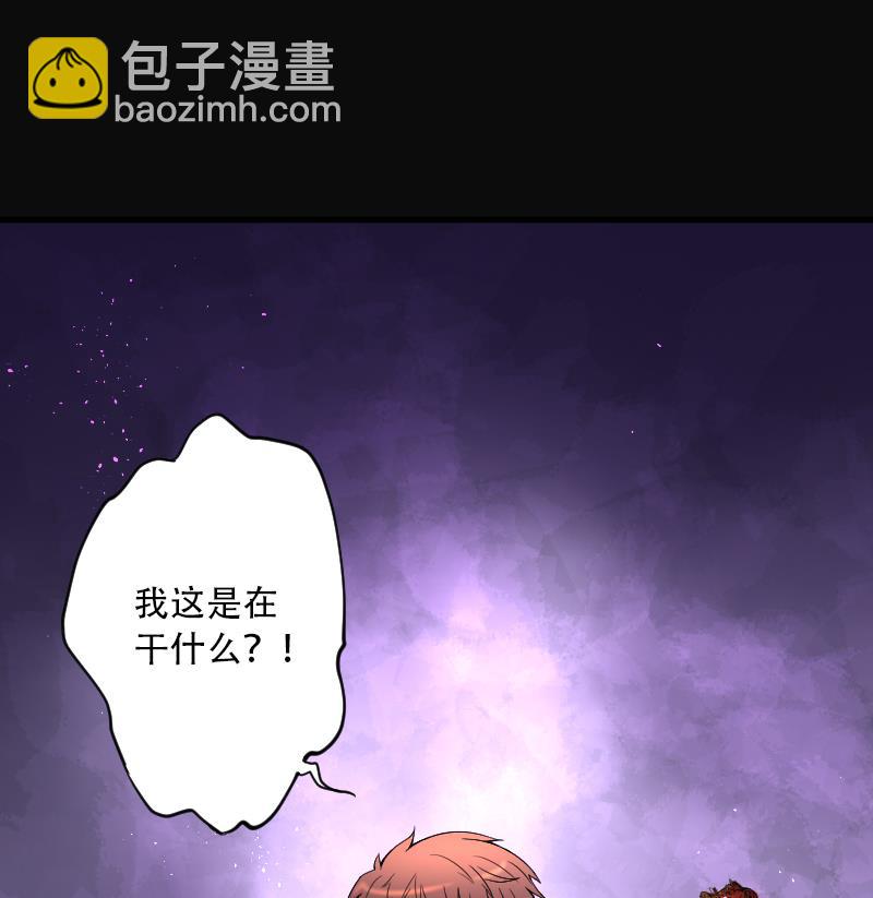 第57话 养阴棺 25