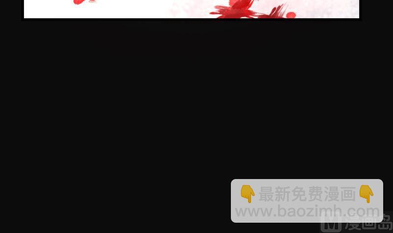 第57话 养阴棺 29