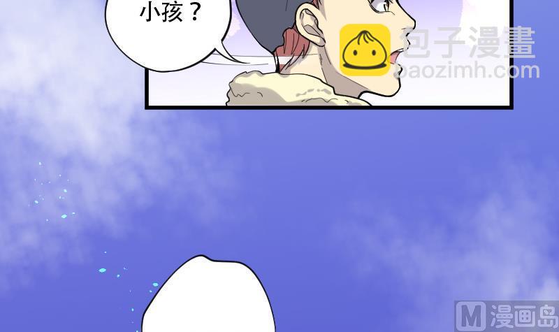 第59话 养阴棺 418