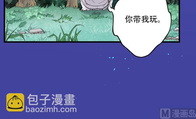 第59话 养阴棺 421