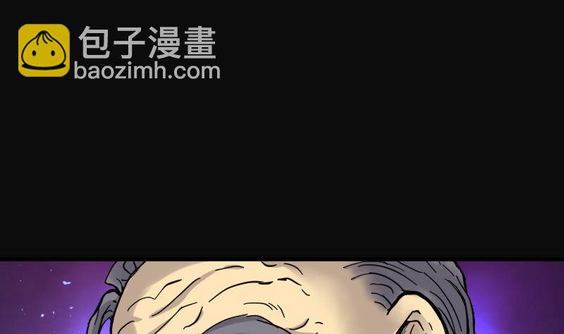 第59话 养阴棺 422