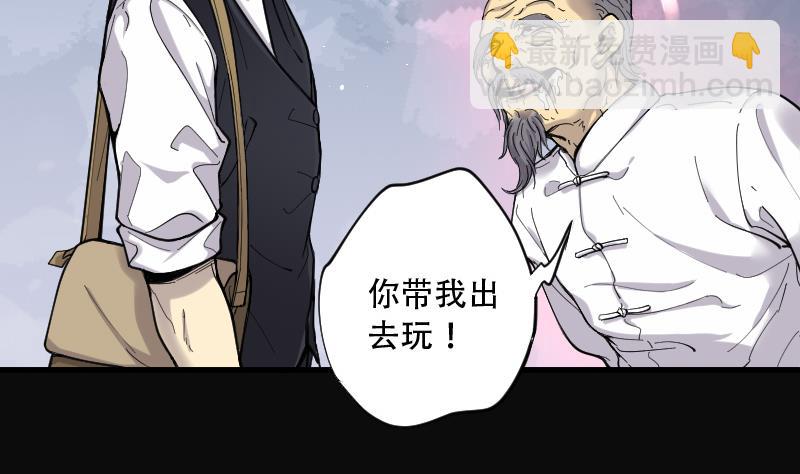 第59话 养阴棺 435