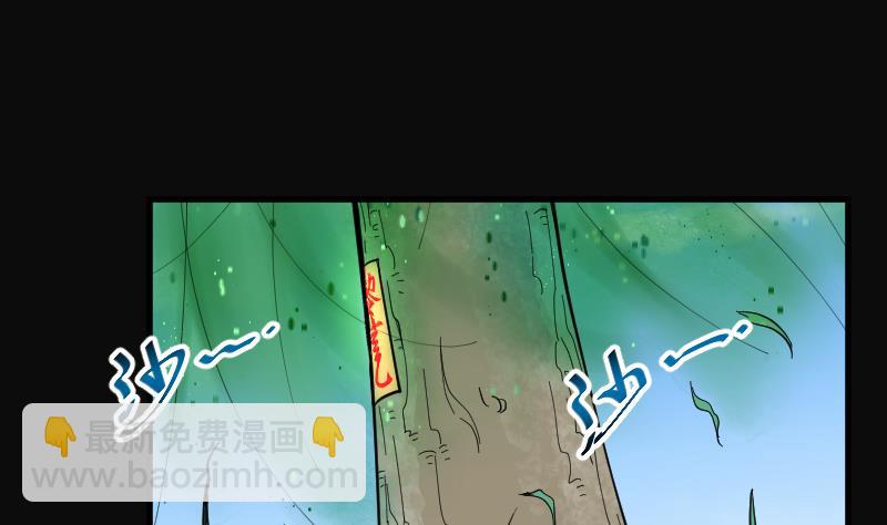 第60话 养阴棺 510