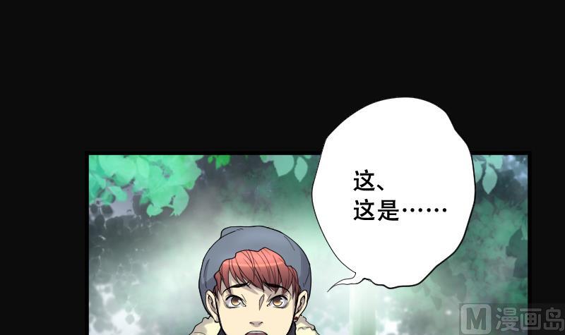 第60话 养阴棺 512
