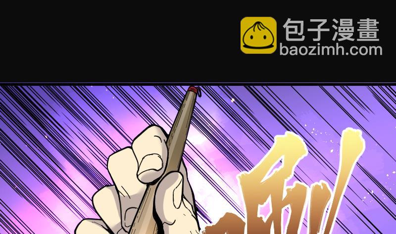 第60话 养阴棺 514