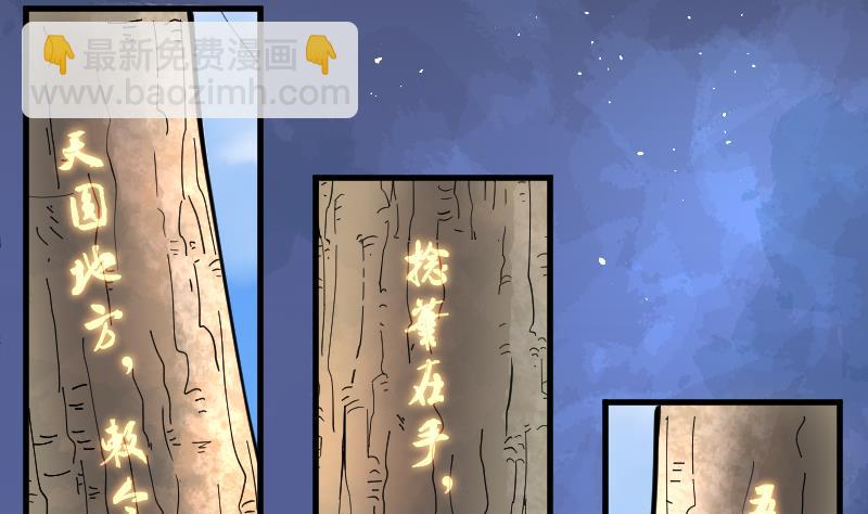 第60话 养阴棺 517