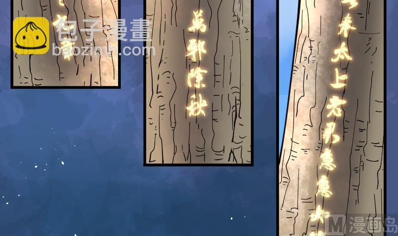 第60话 养阴棺 518