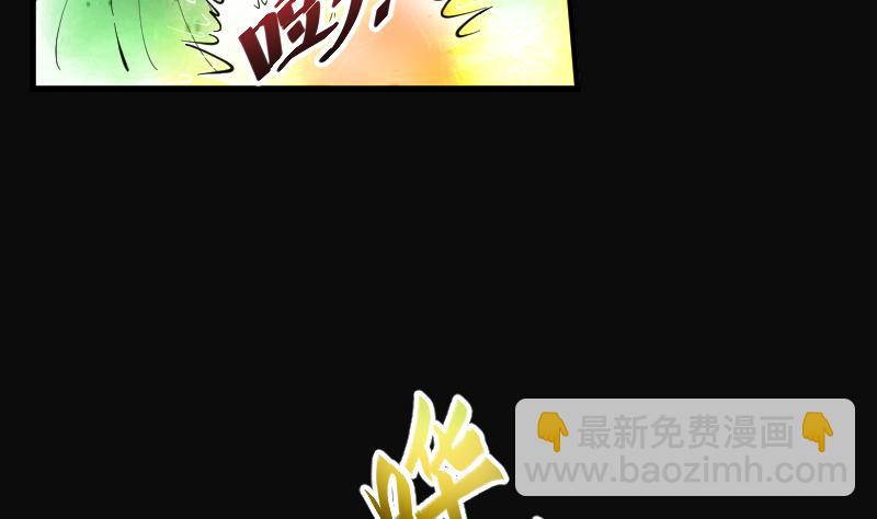 第60话 养阴棺 526