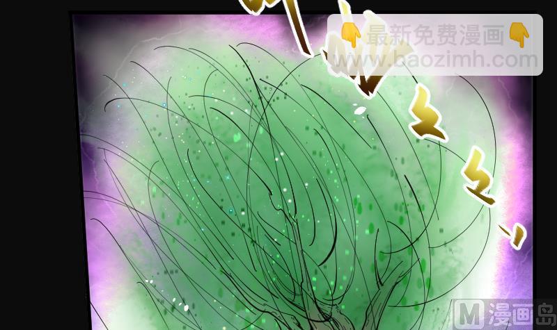 第60话 养阴棺 527
