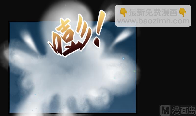 第60话 养阴棺 533