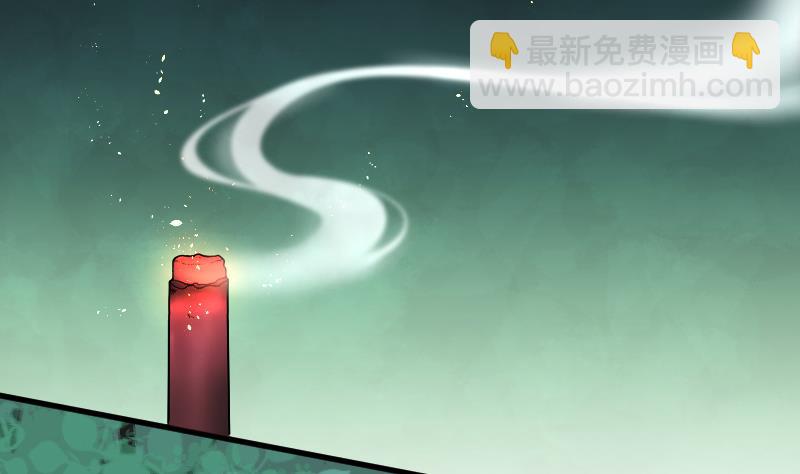 第60话 养阴棺 544
