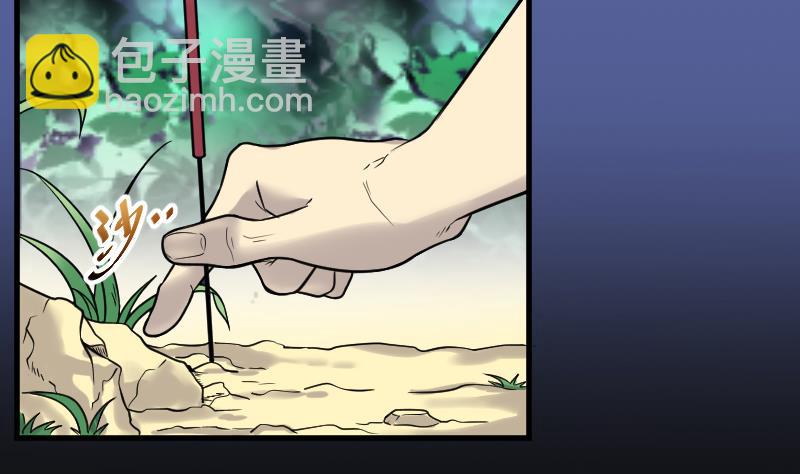 第60话 养阴棺 556