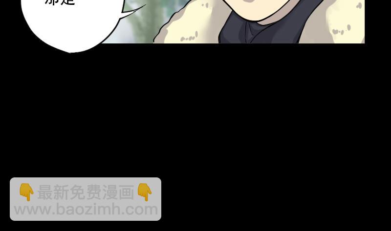 第60话 养阴棺 562