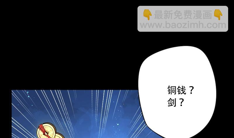 第60话 养阴棺 563