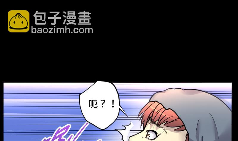 第60话 养阴棺 566