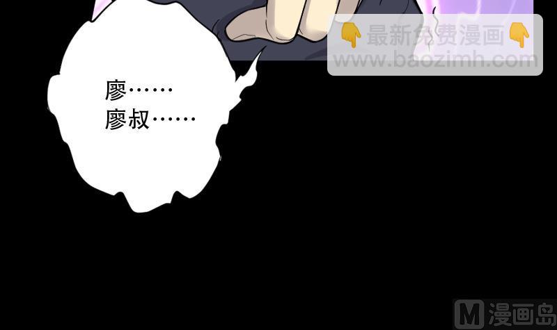 第60话 养阴棺 570