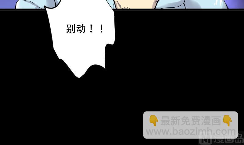第60话 养阴棺 573
