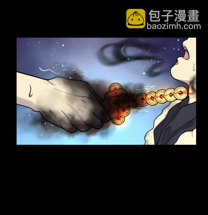 第60话 养阴棺 577