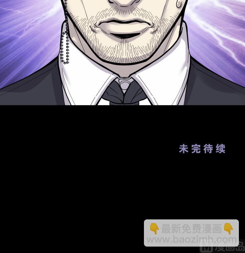 第60话 养阴棺 579