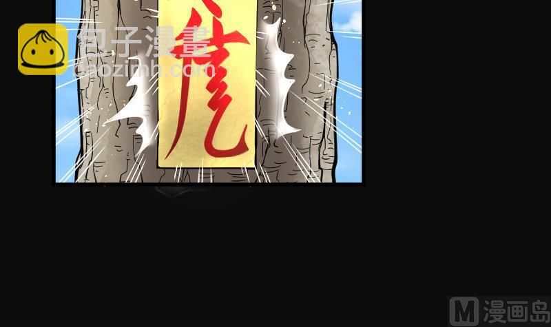 第60话 养阴棺 59