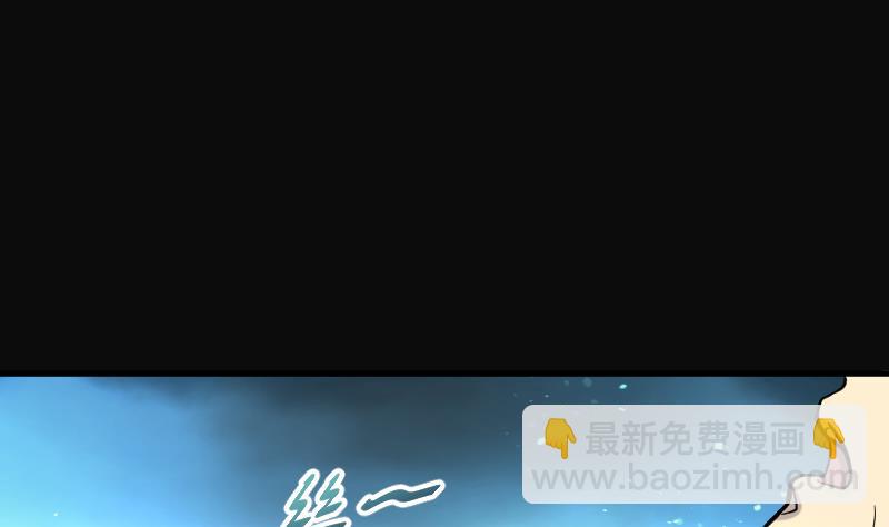 第61话 养阴棺 61