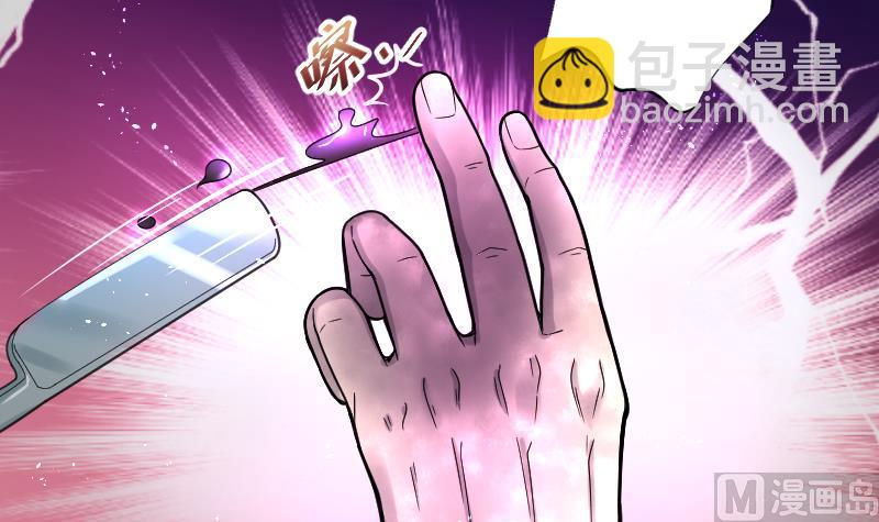 第61话 养阴棺 612