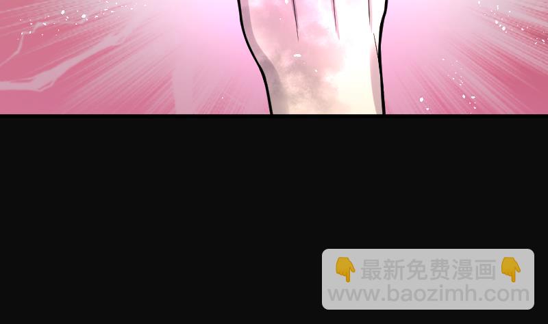 第61话 养阴棺 613