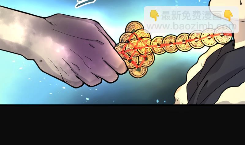 第61话 养阴棺 62