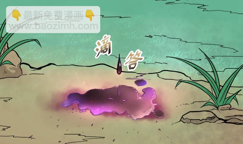 第61话 养阴棺 620