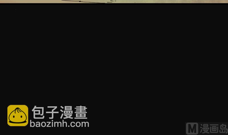 第61话 养阴棺 621