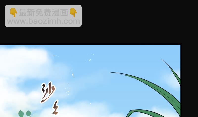 第61话 养阴棺 622
