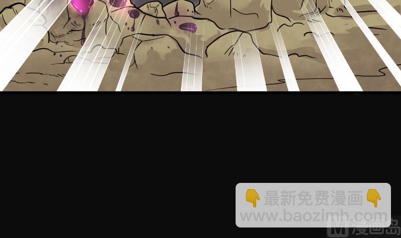 第61话 养阴棺 630
