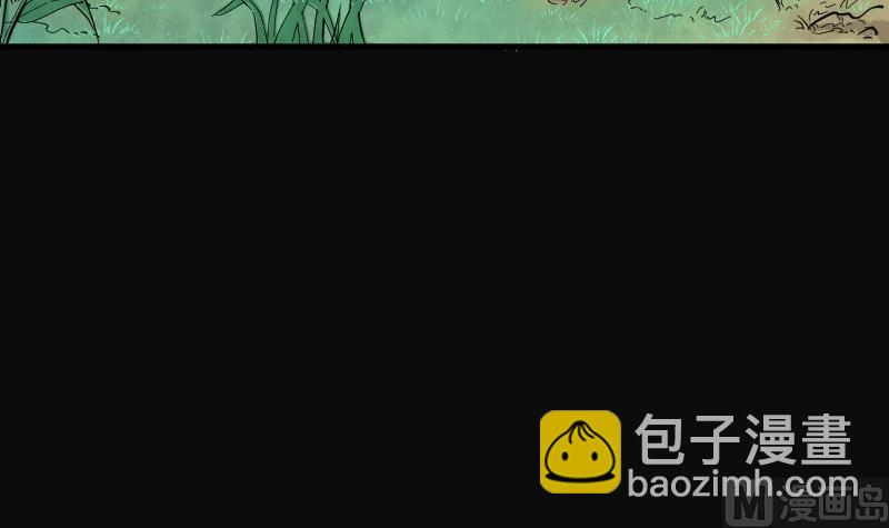 第61话 养阴棺 636