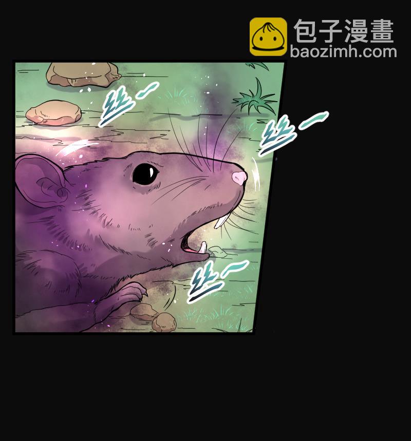 第61话 养阴棺 637