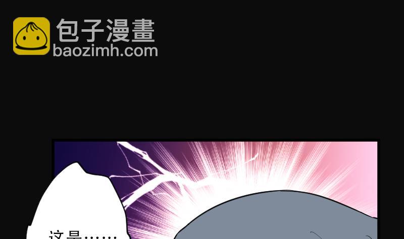 第61话 养阴棺 644