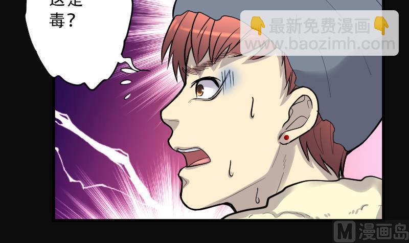 第61话 养阴棺 645