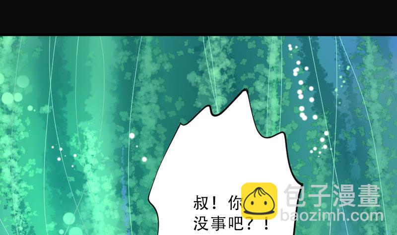 第61话 养阴棺 651