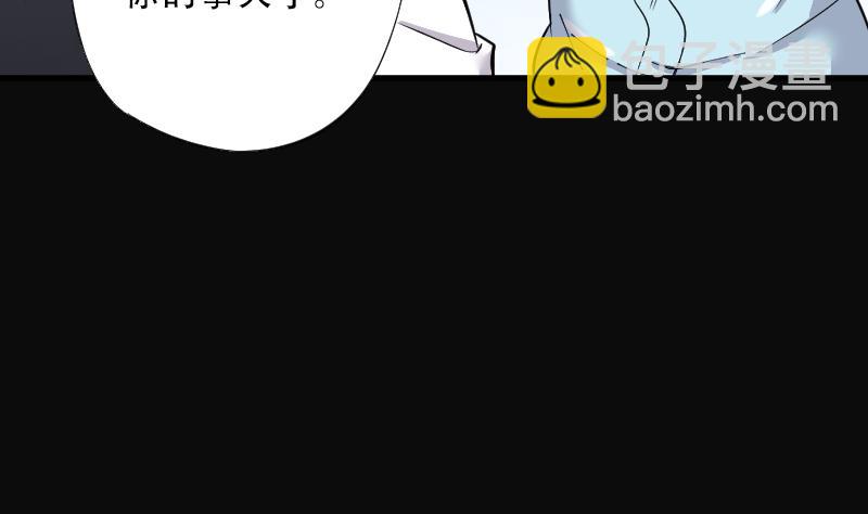 第61话 养阴棺 654