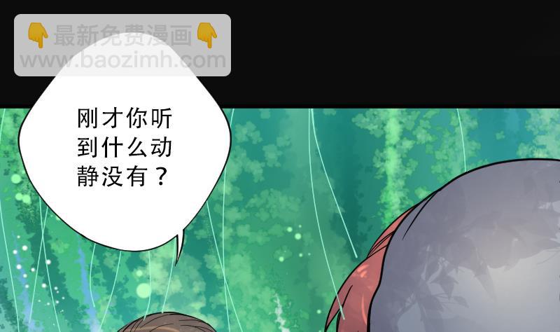第61话 养阴棺 656