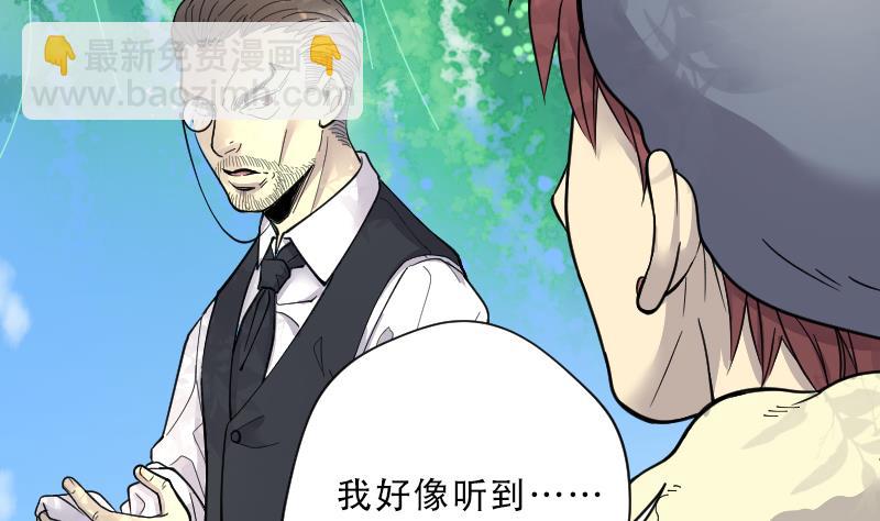 第61话 养阴棺 657