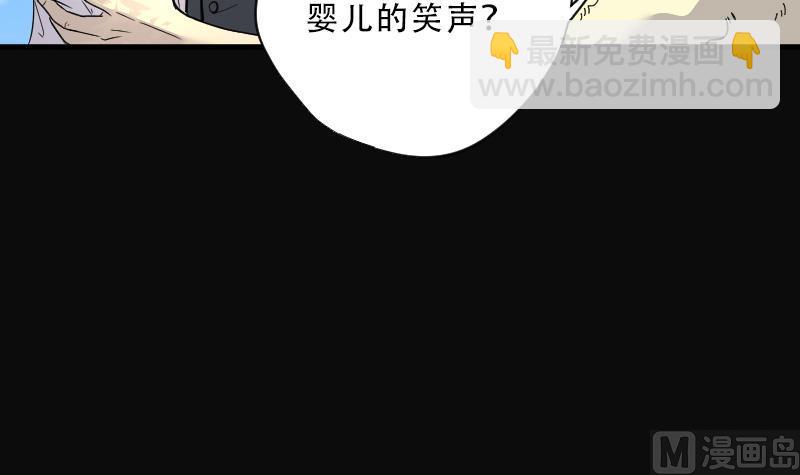 第61话 养阴棺 658
