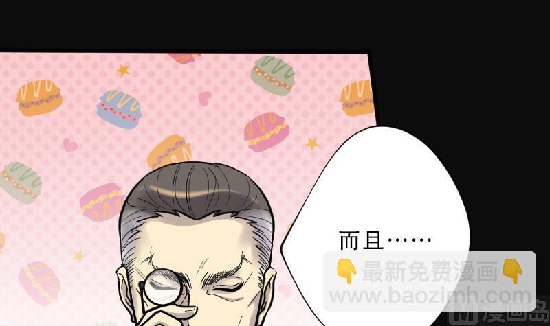 第61话 养阴棺 670