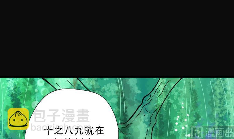 第61话 养阴棺 676